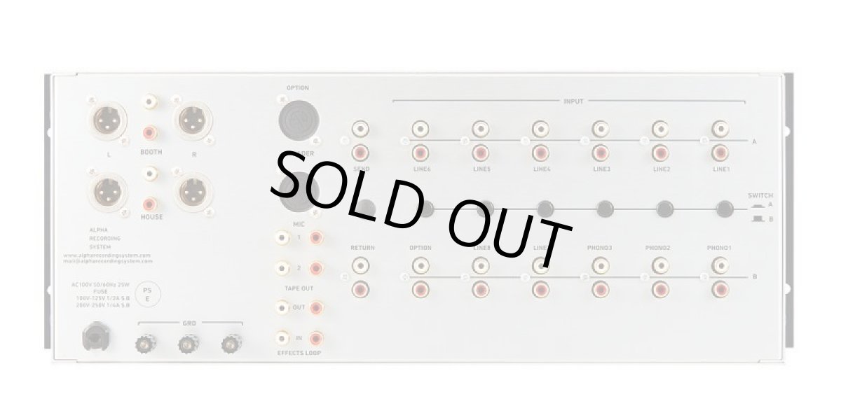 画像3: MODEL6700 Music Mixer (3)