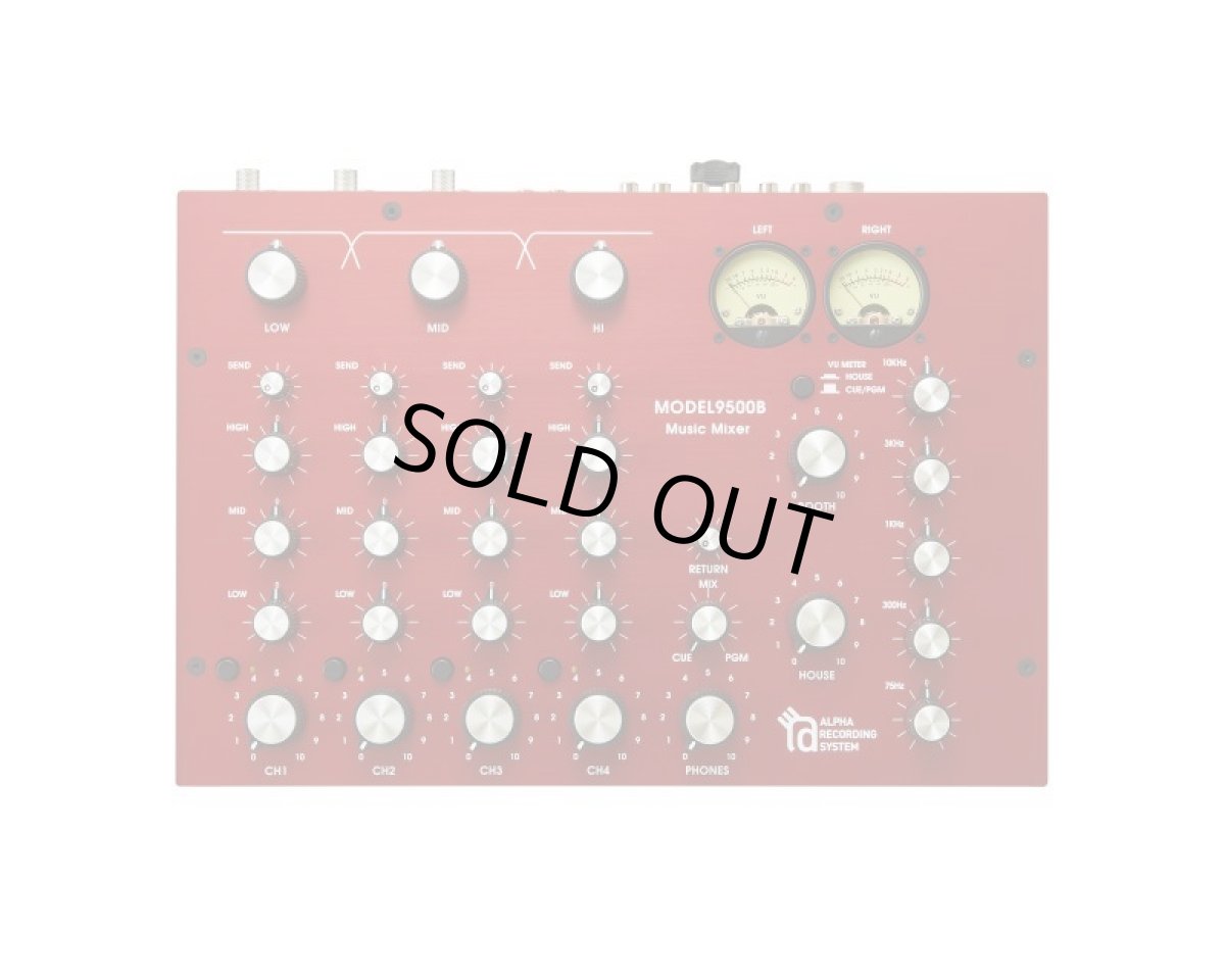 画像1: MODEL9500B RED Music Mixer Anniversary limited edition 100 units (1)