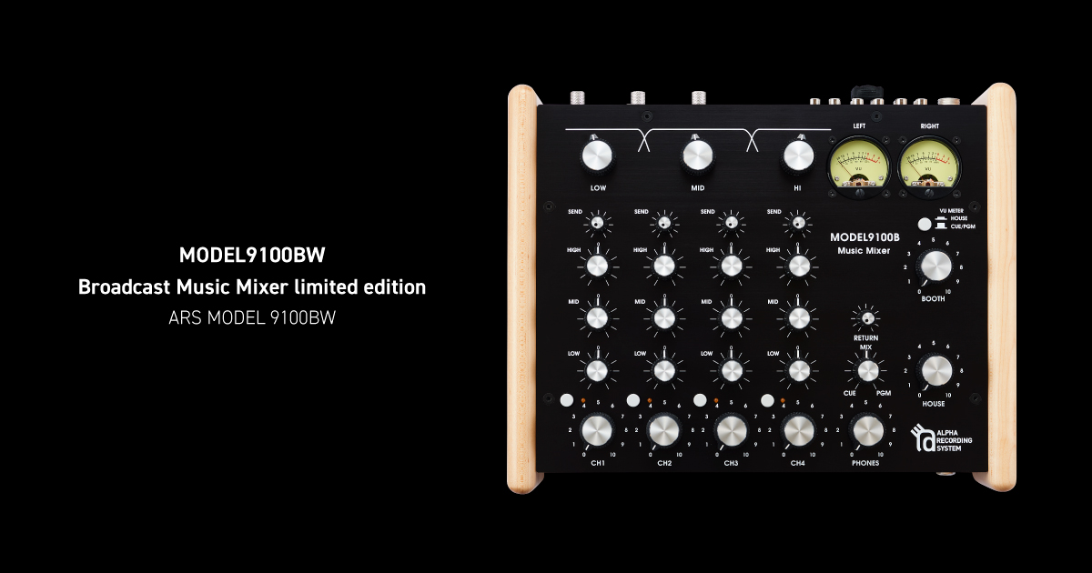 ALPHA RECORDING SYSTEM specilized for ARS Products ALPHA RECORDING SYSTEM specilized for ARS Products